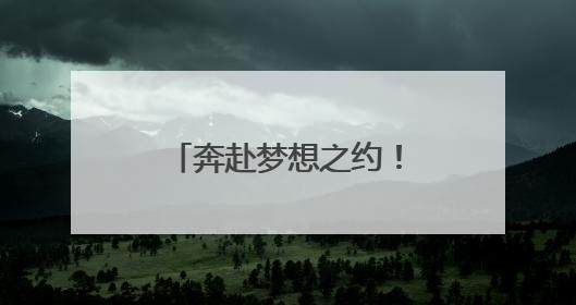 奔赴梦想之约！郑州航空港开启“护考模式”